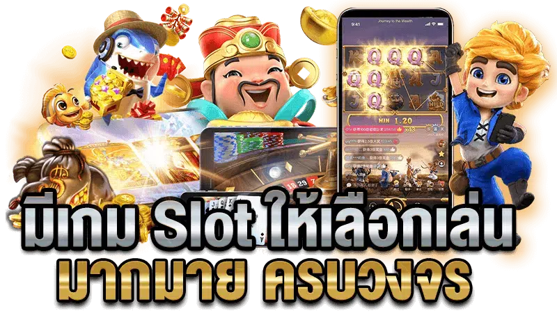 เว็บสล็อต ตรงไม่ผ่านเอเย่นต์