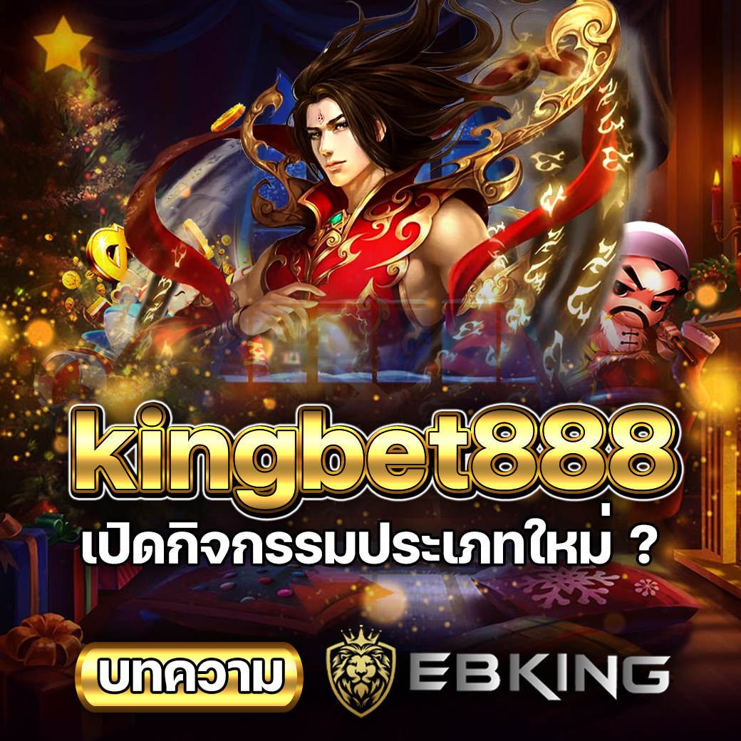 kingbet888